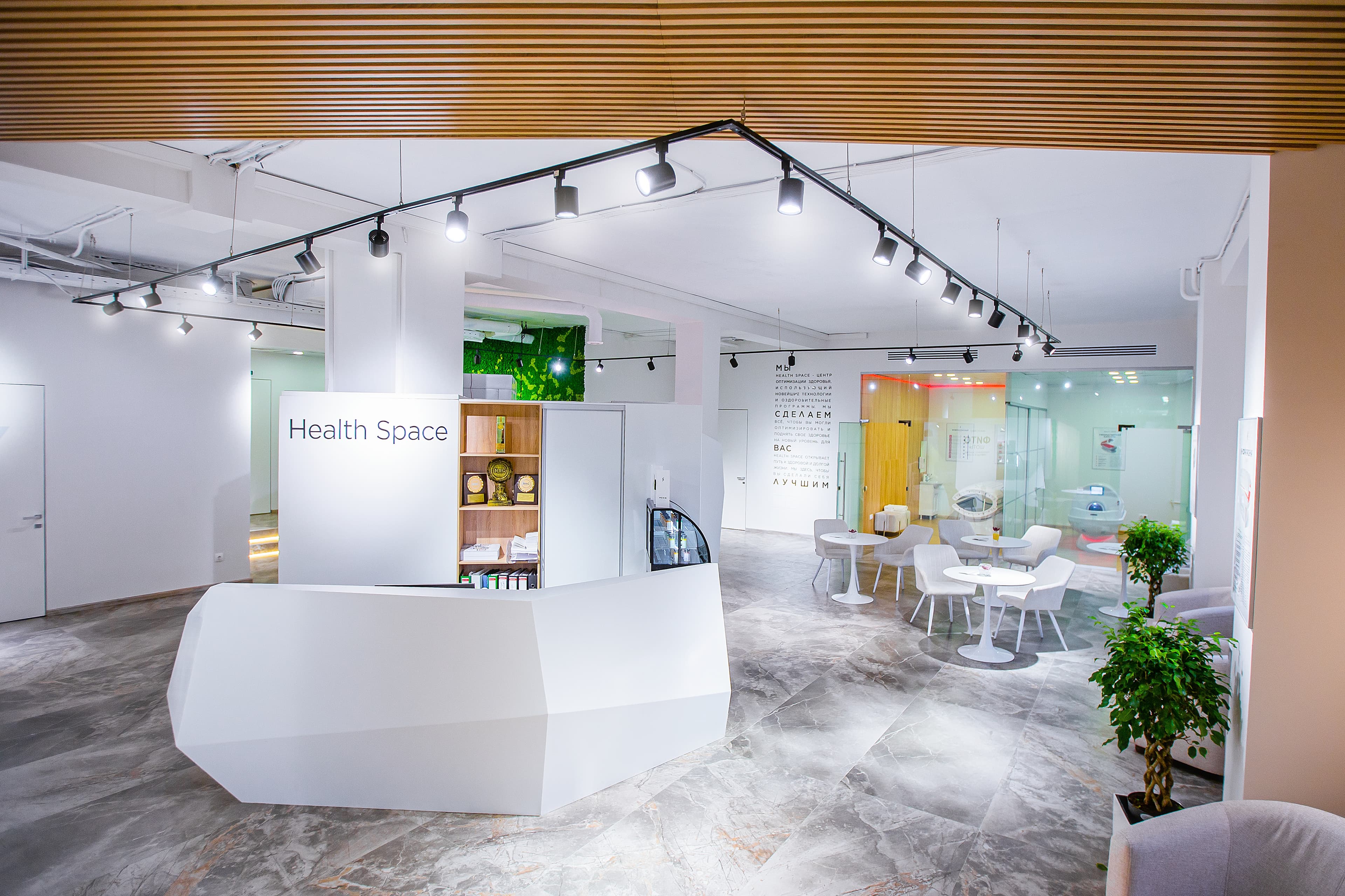 Health Space, интерьер и оборудование 1