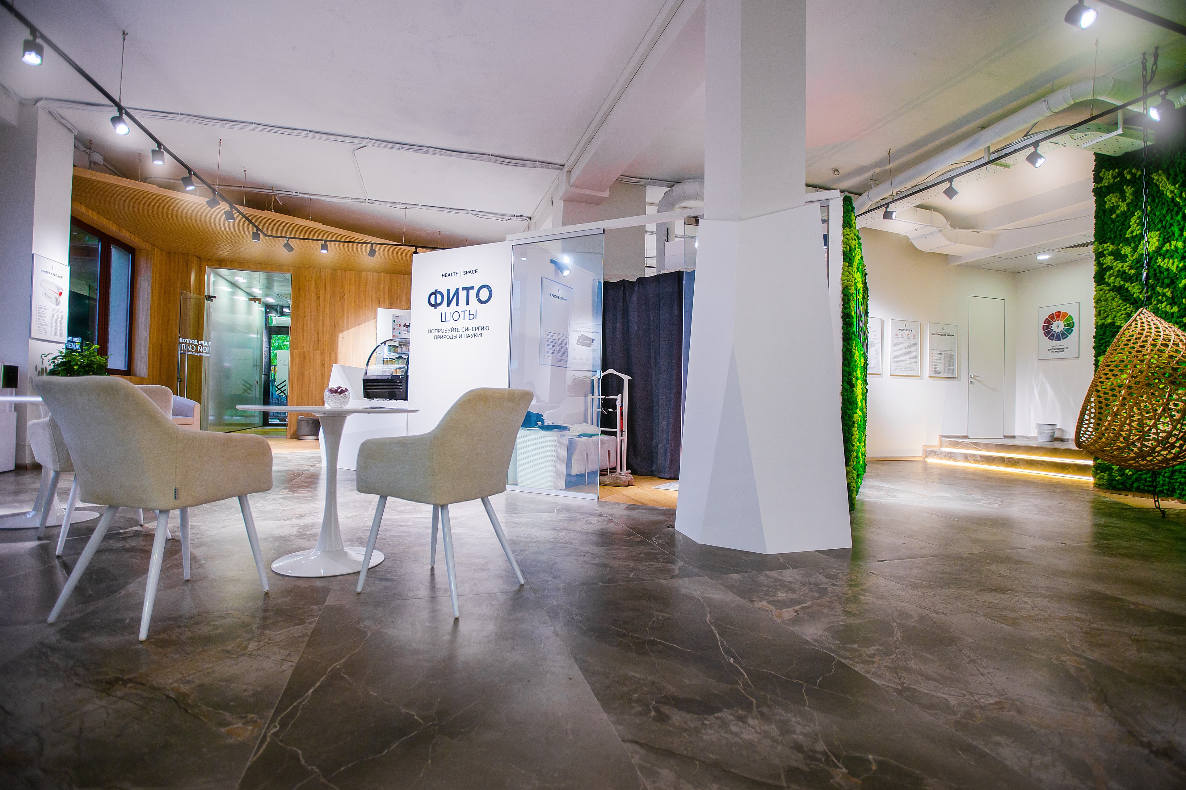 Health Space, интерьер и оборудование 10