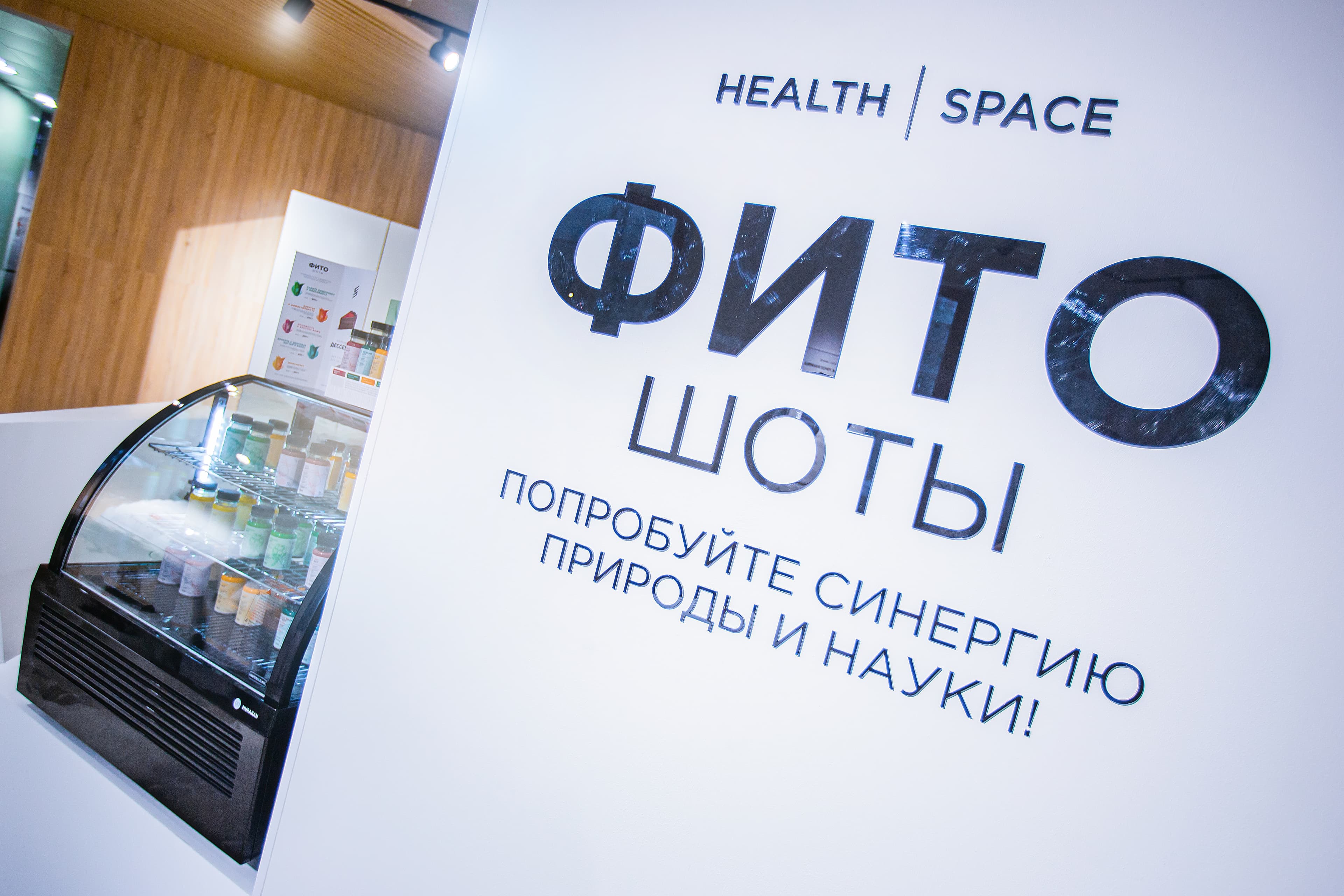 Health Space, интерьер и оборудование 11